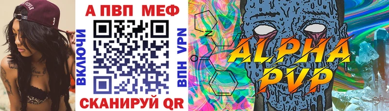 где купить наркотик  Новоузенск  Alpha-PVP крисы CK 