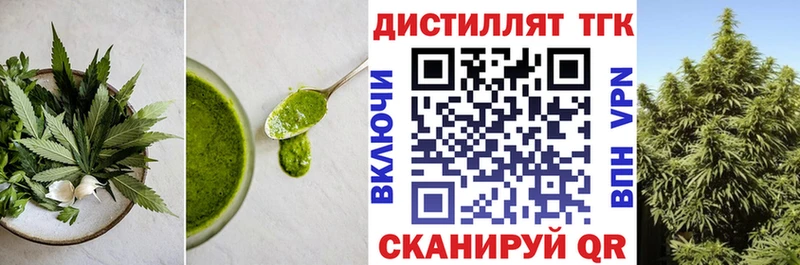 наркота Новоузенск Canna-Cookies марихуана