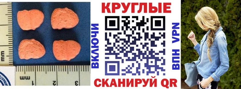 Ecstasy TESLA где найти наркотики Новоузенск