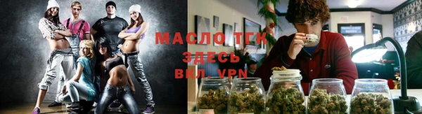 COCAINE Алексеевка