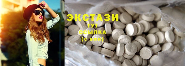 COCAINE Алексеевка