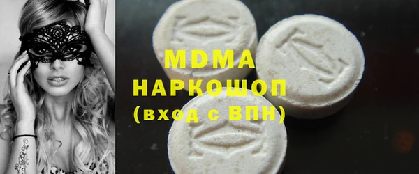 COCAINE Алексеевка