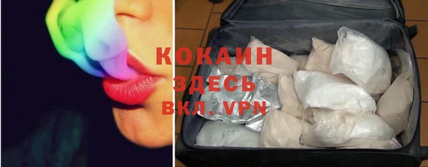 COCAINE Алексеевка