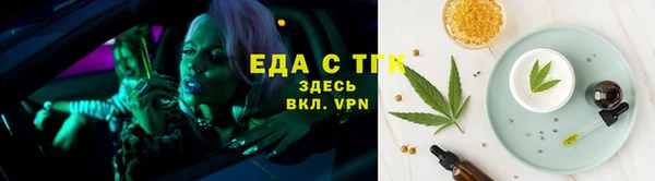 COCAINE Алексеевка