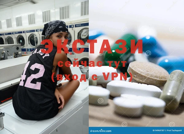 ECSTASY Алзамай