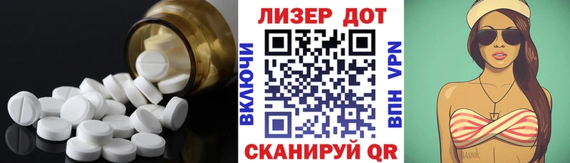 ЛСД экстази кислота Новоузенск