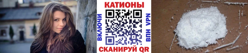 Мефедрон мука  Новоузенск 