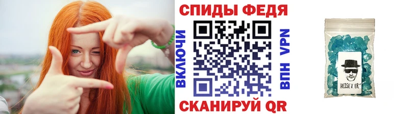 закладка  Новоузенск  МЕТАМФЕТАМИН мет 