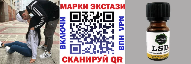 Марки N-bome 1500мкг  закладки  это Telegram  Новоузенск 