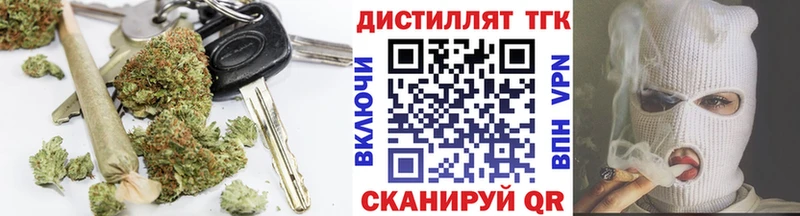 где купить наркоту  Новоузенск  Дистиллят ТГК жижа 